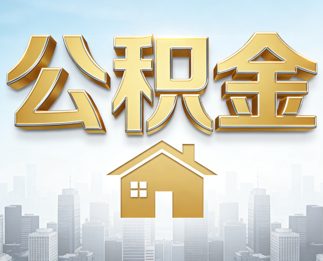鞍山从“跑腿办事”到“全周期管家”